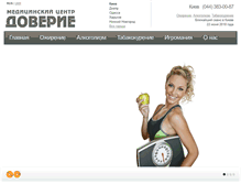 Tablet Screenshot of doveriemed.com